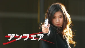 あのアイドルが子役も！篠原涼子主演『アンフェア』キャストまとめ